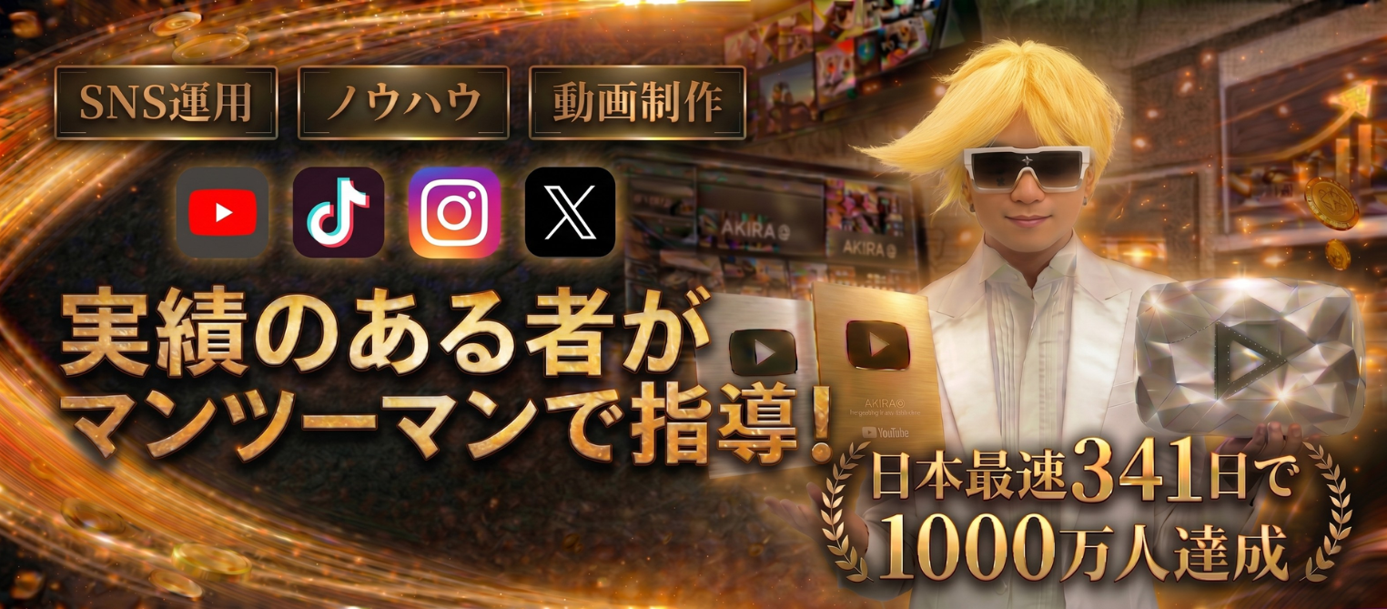 FULL BET INC. メインビジュアル